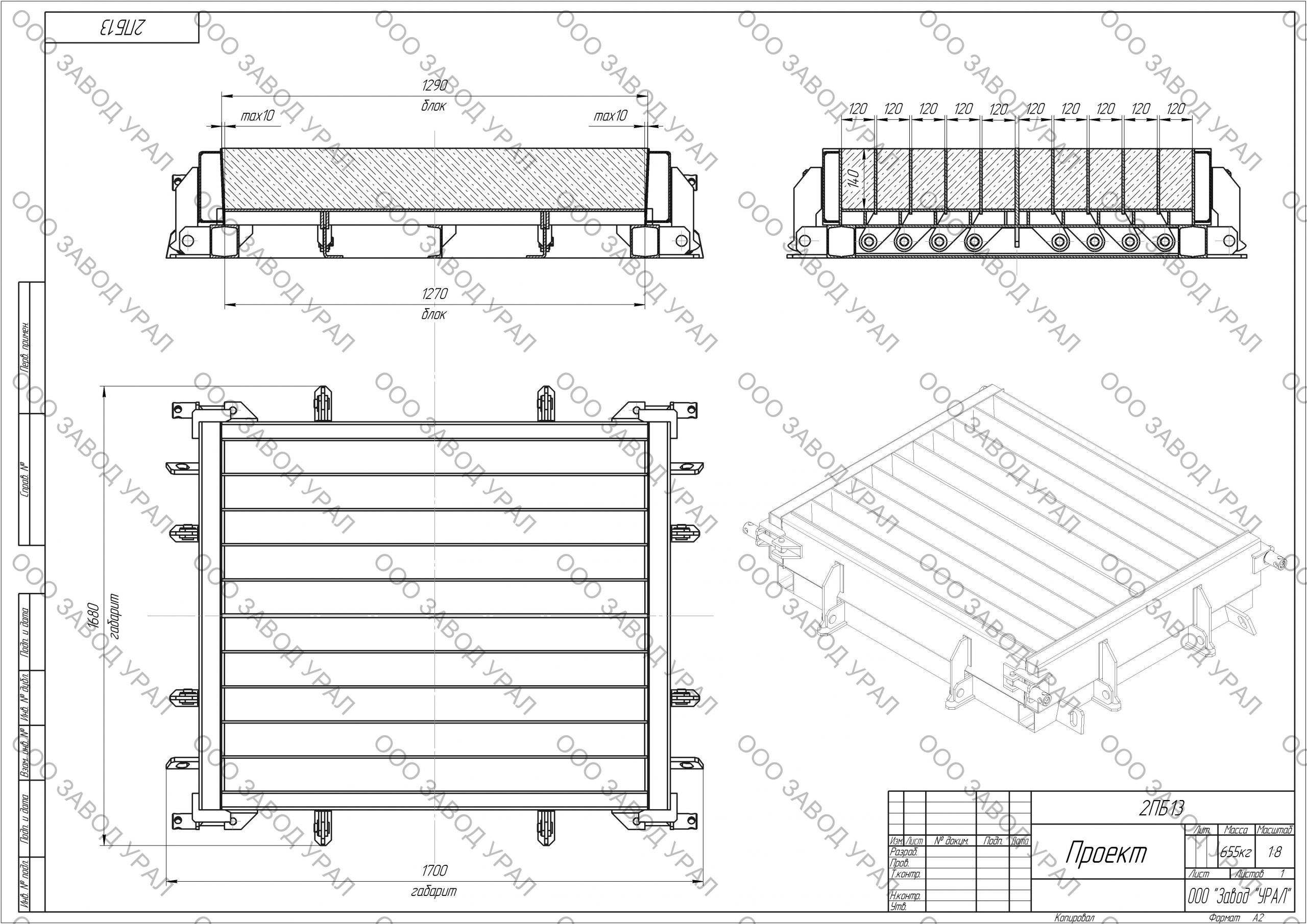 Чертеж 2ПБ13