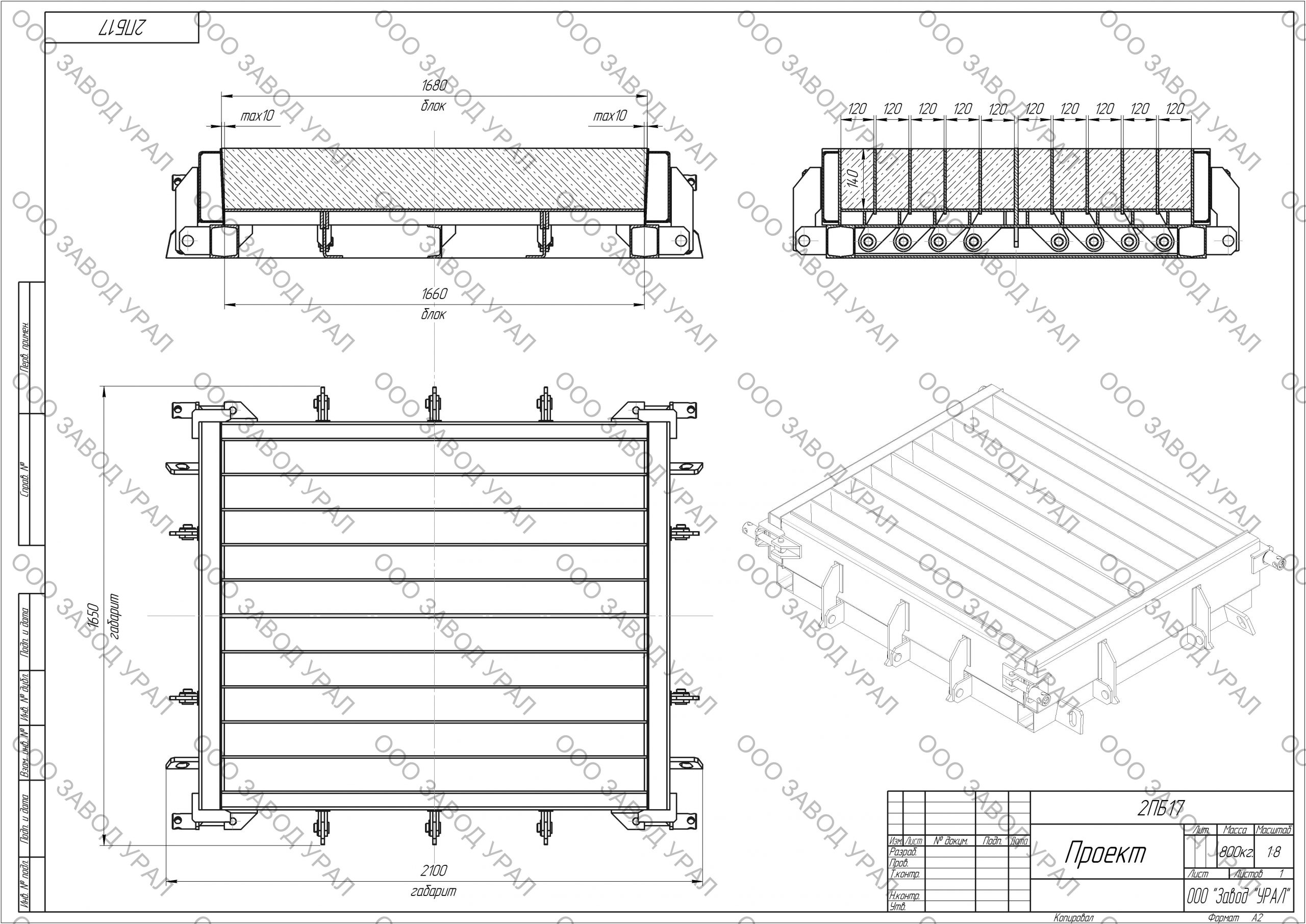 Чертеж 2ПБ17